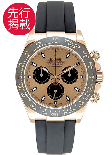 ロレックス デイトナ 116515LN ピンク/ブラック 中古