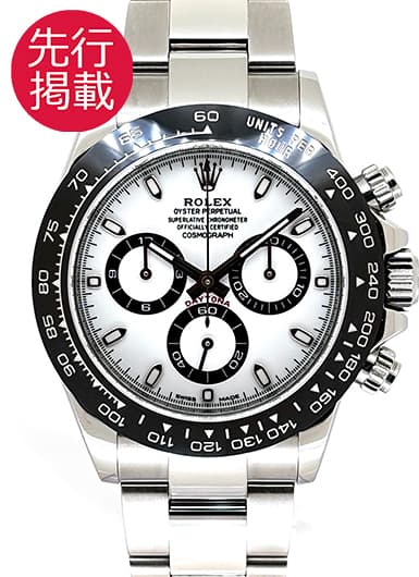 ロレックス デイトナ 116500LN ホワイト 中古