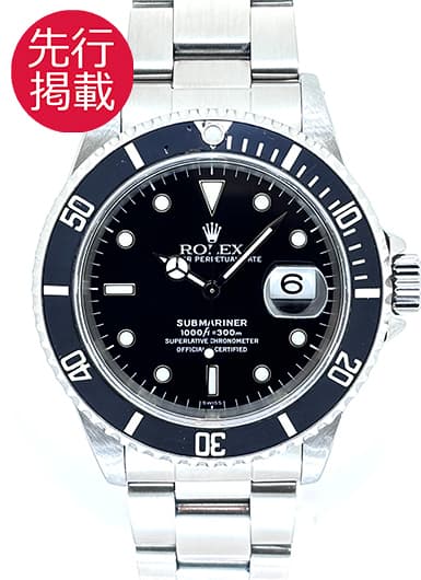 ロレックス サブマリーナ デイト 16610 ブラック 中古