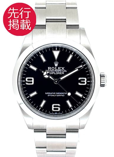 ロレックス エクスプローラー 40 224270 ブラック 中古