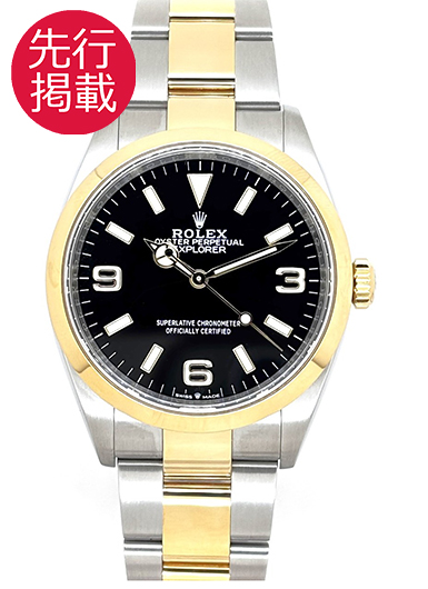 ロレックス エクスプローラーⅠ 124273 ブラック 中古