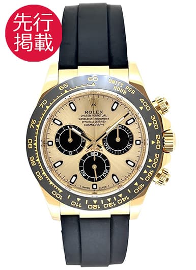 ロレックス デイトナ 116518LN シャンパン/ブラック 中古
