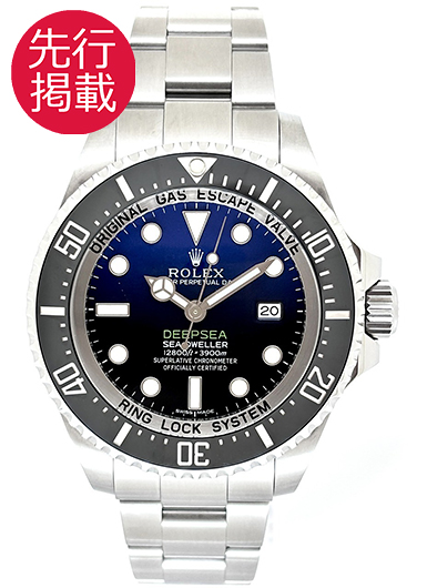 ロレックス シードゥエラー ディープシー 116660 Dブルー 中古