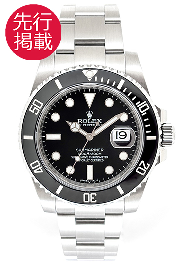 ロレックス サブマリーナ デイト 116610LN ブラック 中古