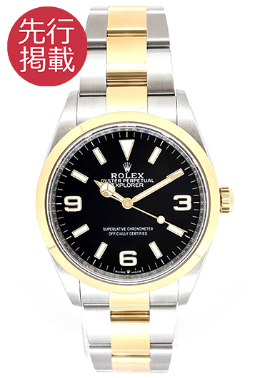 ロレックス エクスプローラーⅠ 124273 ブラック 中古