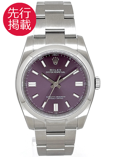 ロレックス オイスター パーペチュアル 116000 レッドグレープ 中古