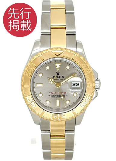 ロレックス ヨットマスター 169623 グレー 中古