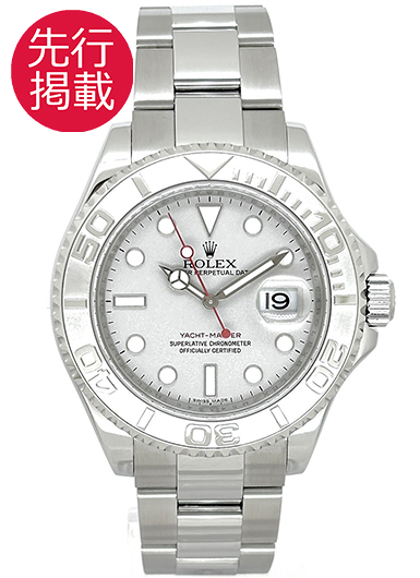ロレックス ヨットマスター ロレジウム 16622 シルバー 中古