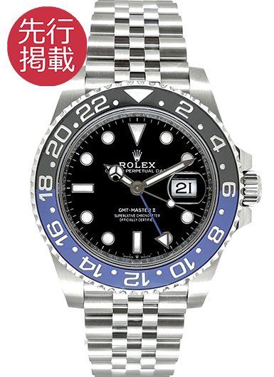 ロレックス GMTマスターⅡ 126710BLNR ブラック 中古