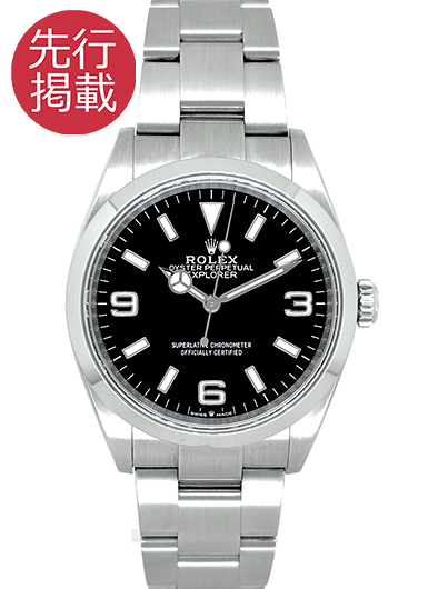 ロレックス エクスプローラー36 124270 ブラック 中古