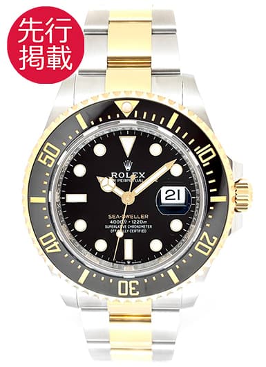 ロレックス シードゥエラー 126603 ブラック 中古