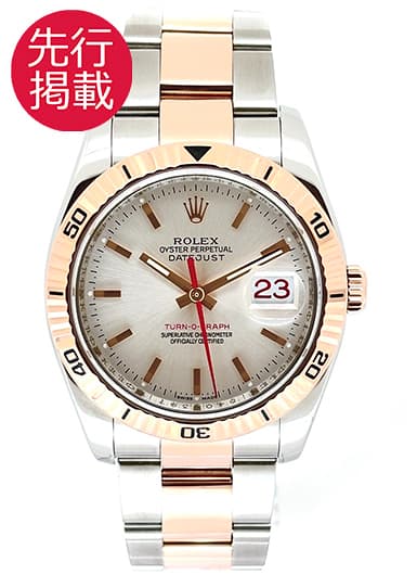 ロレックス デイトジャスト ターノグラフ 116261 シルバー 中古