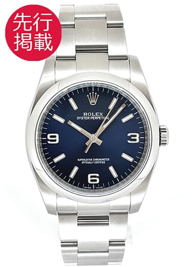 ロレックス オイスター パーペチュアル 116000 ブルー 中古