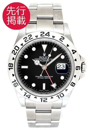 ロレックス エクスプローラーⅡ 16570 ブラック 中古