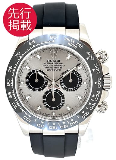 ロレックス デイトナ 116519LN スチール/ブラック 中古