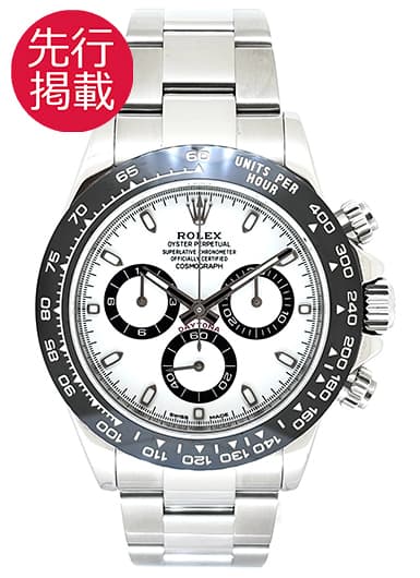 ロレックス デイトナ 116500LN ホワイト 中古