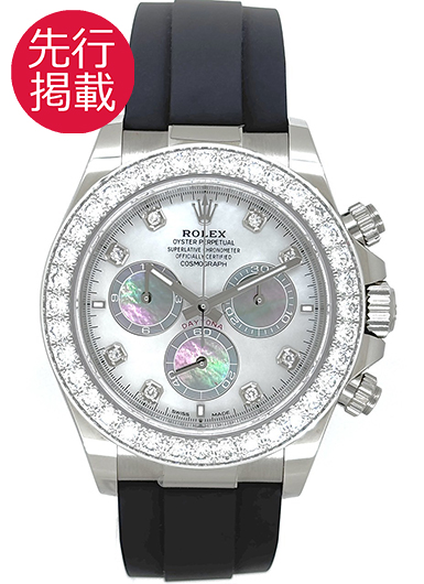 ロレックス デイトナ 126589RBR ホワイト/ブラック 中古