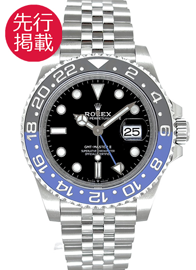 ロレックス GMTマスターⅡ 126710BLNR ブラック 中古