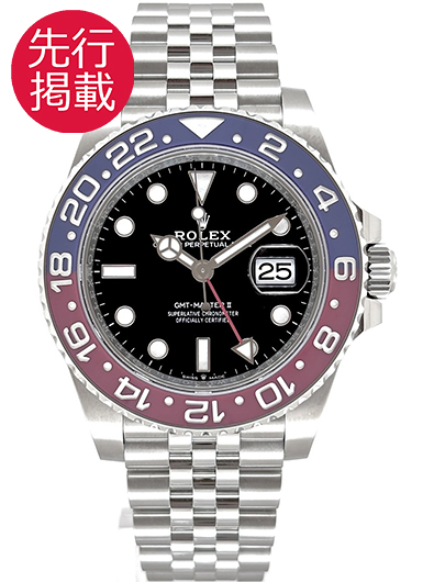 ロレックス GMTマスターⅡ 126710BLRO ブラック 中古