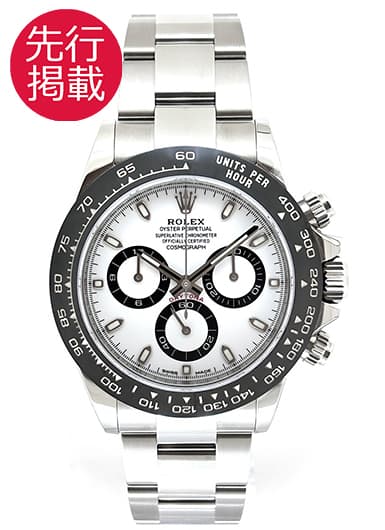 ロレックス デイトナ 116500LN ホワイト 中古