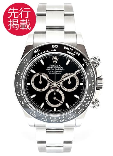 ロレックス デイトナ 126500LN ブラック 中古