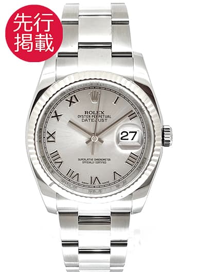 ロレックス デイトジャスト 116234 グレー 中古