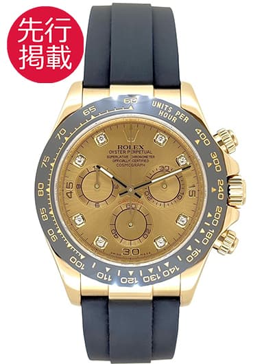 ロレックス デイトナ 116518LNG シャンパン 中古
