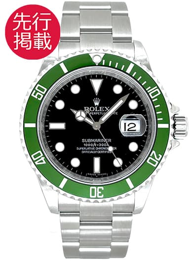 ロレックス サブマリーナ デイト 16610LV グリーン 中古