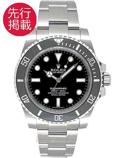 ロレックス サブマリーナ 114060 ブラック 中古