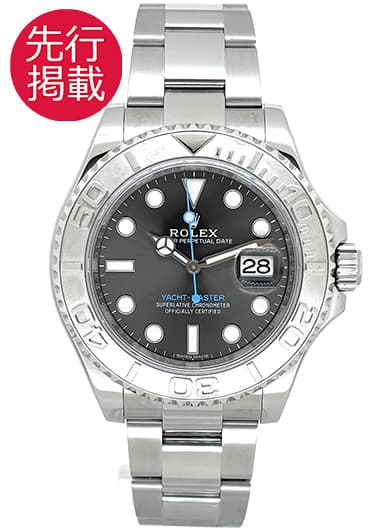 ロレックス ヨットマスター 116622 グレー（ダークロジウム） 中古