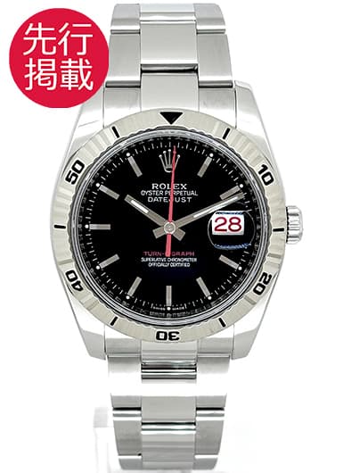 ロレックス デイトジャスト ターノグラフ 116264 ブラック 中古