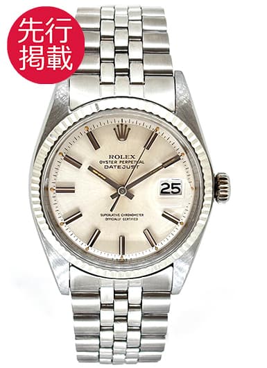 ロレックス デイトジャスト 1601/4 シルバー アンティーク