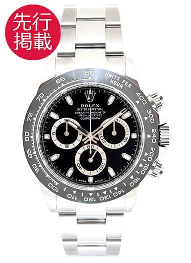 ロレックス デイトナ 116500LN ブラック 中古