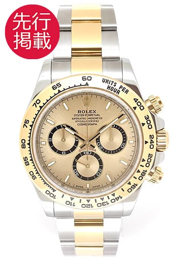 ロレックス デイトナ 126503 ゴールデン（シャンパン） 中古