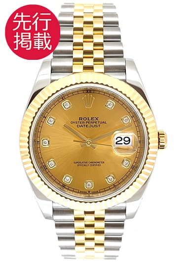 ロレックス デイトジャスト41 126333G シャンパン 中古