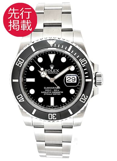 ロレックス サブマリーナ デイト 116610LN ブラック 中古