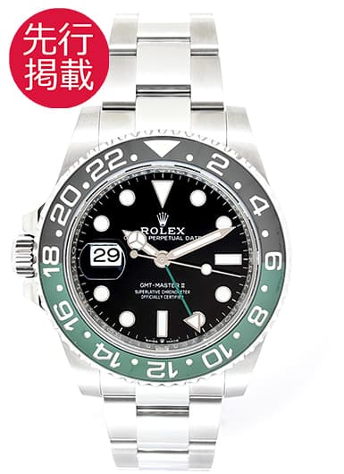 ロレックス GMTマスターⅡ 126720VTNR ブラック 中古