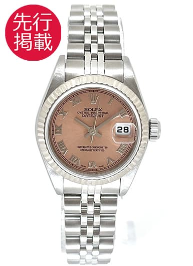 ロレックス デイトジャスト 79174 ピンク 中古