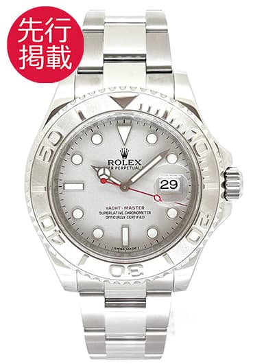 ロレックス ヨットマスター 116622 シルバー 中古