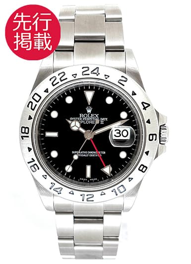 ロレックス エクスプローラーⅡ 16570 ブラック 中古