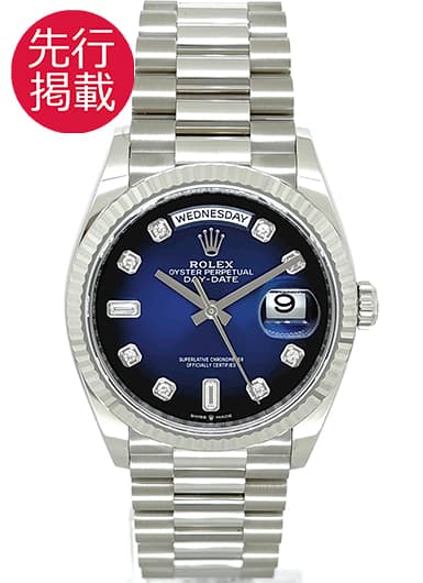 ロレックス デイデイト 36 128239A ブルー 中古