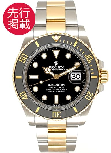 ロレックス サブマリーナ デイト 126613LN ブラック 中古