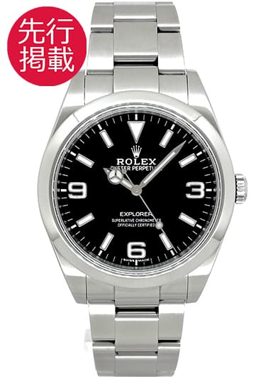 ロレックス エクスプローラーⅠ 214270 ブラック 中古