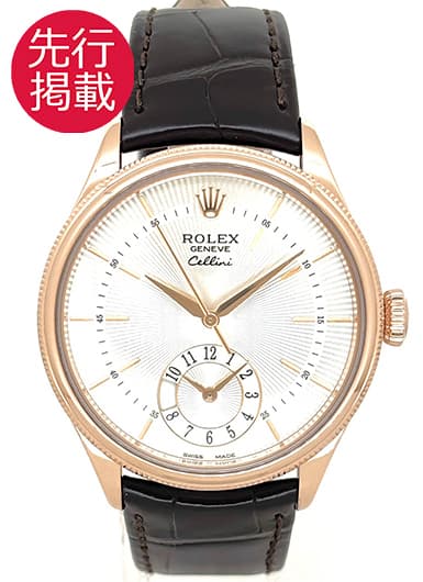 ロレックス チェリーニ デュアルタイム 50525 シルバー 中古