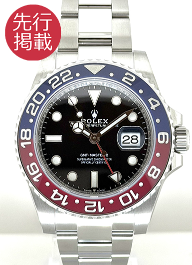 ロレックス GMTマスターⅡ 126710BLRO ブラック 中古