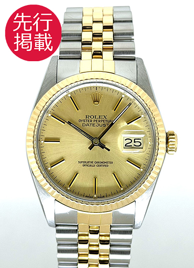 ロレックス デイトジャスト 16013 シャンパン アンティーク