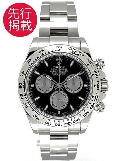 ロレックス デイトナ 126509 ブラック/スチール 中古