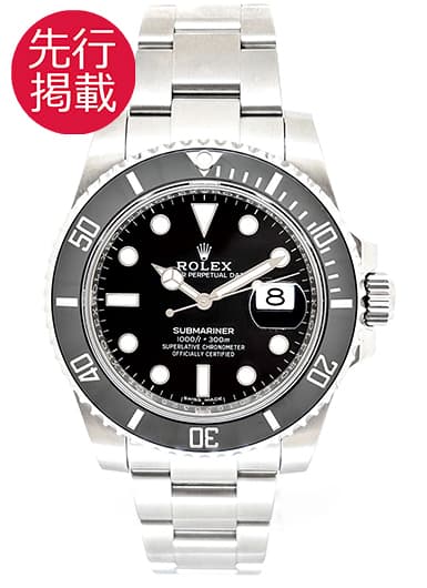 ロレックス サブマリーナ デイト 116610LN ブラック 中古