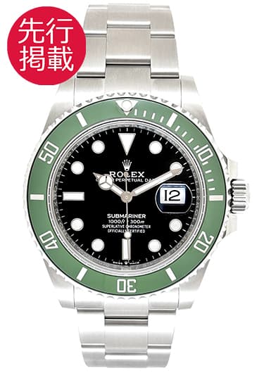 ロレックス サブマリーナ デイト 126610LV ブラック 中古