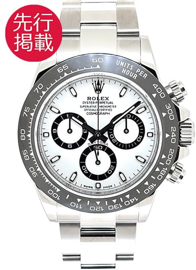 ロレックス デイトナ 116500LN ホワイト 中古